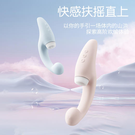 【快感扶摇直上，以你的手引一场体内的山洪！】愉兔扶摇女性自慰器 震动棒吮吸入体 女用G点扣动按摩 成人情趣玩具-QB 商品图3