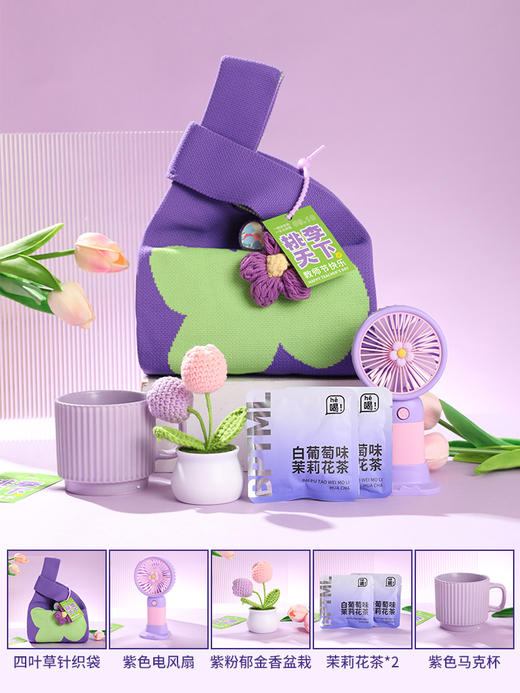 老师，您辛苦了【赠四叶草手提袋！致谢师恩！】教师节礼物送老师伴手礼套装 实用学校活动商务礼品 高级感员工福利-QB 商品图11