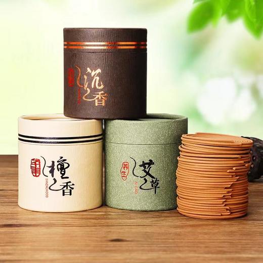 【买2送1，共到手三盒144片，再送香炉+精油】艾草盘香 | 精选蕲春蕲艾 一炉清香 清新雅致 商品图1