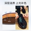 Mootaa鞋油黑色擦鞋神器无色通用万能高级保养皮鞋油真皮不掉色效期26年3月（下单备注无色或黑色） 商品缩略图6
