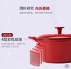 【云粉节】[一口价】10楼菲仕乐    24cm食色系列红色铸铁锅      吊牌价 2380 元   活动价399 元/个 商品缩略图6