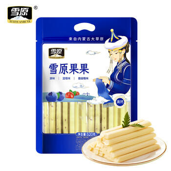雪原果果混合装520g 奶条奶酪棒 内蒙古特产休闲儿童零食大礼包送女友 /休闲食品 /奶制品零食 /再制奶酪 商品图2