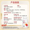 【进口辅酶Q10】GNC健安喜软胶囊，高含量配方， 辅酶q10软胶囊还原型coq10保护心脏保健品 商品缩略图6