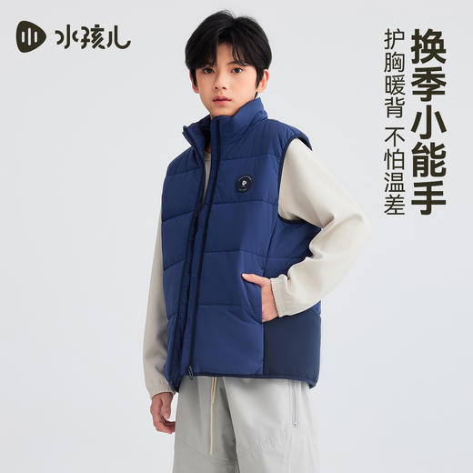 水孩儿童装棉马甲三防2025秋冬新品男童保暖背心女童立领坎肩外套 商品图2