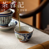茶香记青花空谷幽兰碗杯陶瓷茶杯主人杯手绘贴花单杯80ml 商品缩略图3