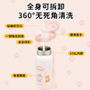 膳魔师 吸管杯 保温杯 460ml 宠物系列 商品缩略图2