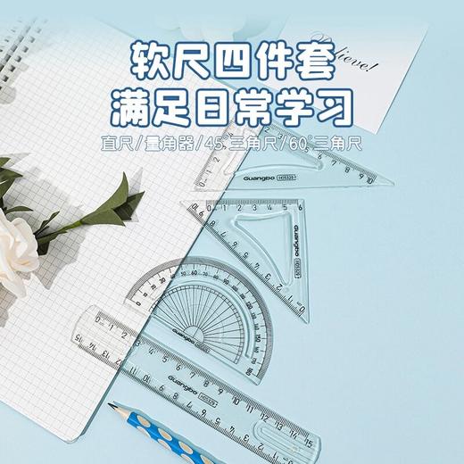 【广博】开学季文具套装9件套 包书皮 橡皮 套尺 订书机 商品图2