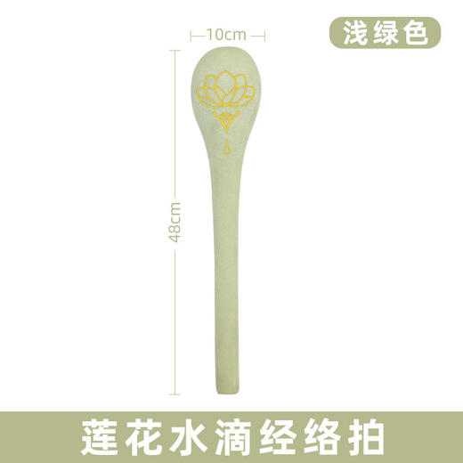 <有书独家>【礼盒装 养身经络拍】经络拍养生拍打器 敲肩拍背器 舒缓养生肩背通经络拍 随意敲打不变形！舒缓肩背疲劳，通经络超轻松🌿多色可选，居家办公外出必备！ 商品图4