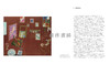 【全新现货】 Matisse: L'atelier Rouge / 马蒂斯：红色工作室【法文原版】 商品缩略图2