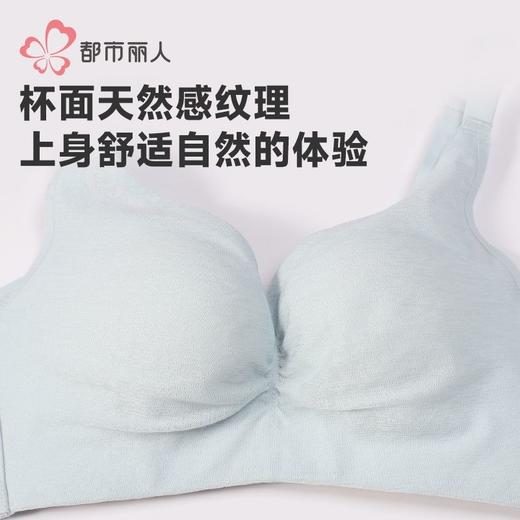 都市丽人内衣女士内衣提花布内衣文胸树脂胶圈三排四扣LBH5F6 商品图5