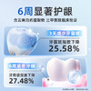 【官方正品】云南白药牙膏X护系列护龈清新含氟防蛀修护牙釉质独特配方清萃薄荷香型 商品缩略图2