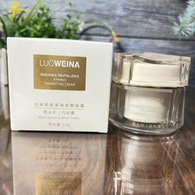 捡漏！罗维娜焕能紧致发酵乳100ml*1