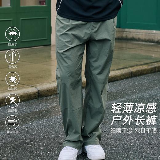 录士LUSHISI裂途主题轻薄户外凉感工装长裤宽松直筒运动休闲裤男 商品图2