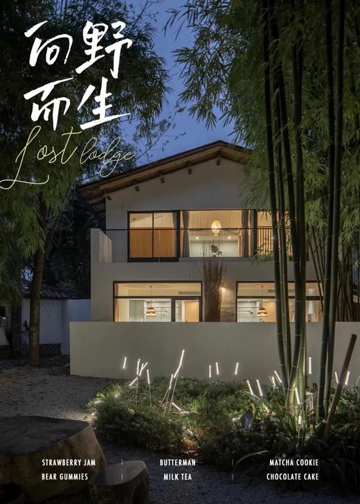 夏日避暑🎐【大邑安仁·向野而生民宿】周五不加价
💦享自在清凉的东南亚风情之旅
✔️宠物友好 营养早餐 户外泳池 泰服体验等 商品图6