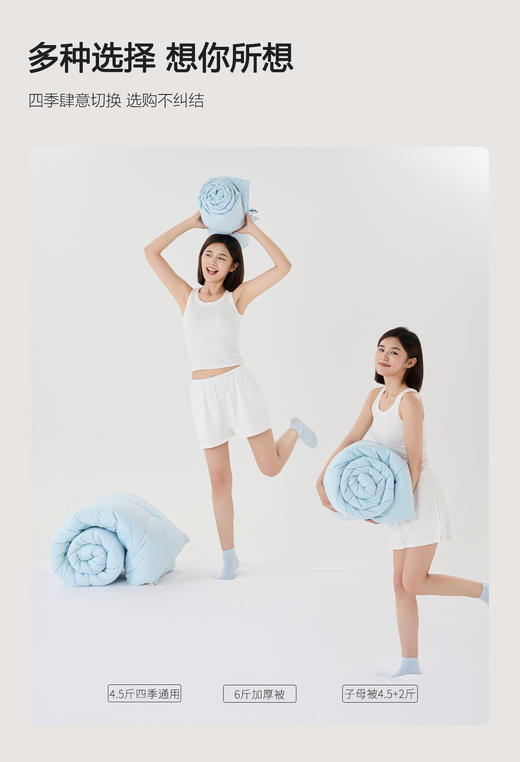 本屋创品深睡小蓝被学生宿舍单人被子保暖柔软抑菌被芯四季通用春秋冬被被褥 商品图10