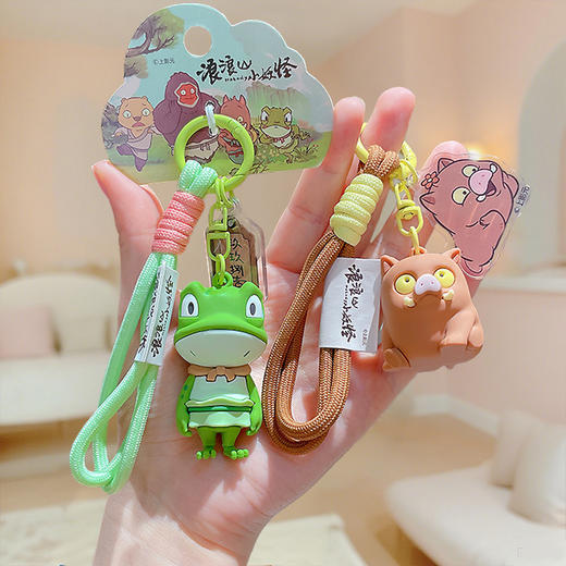 正版卡通浪浪山小妖怪基础造型钥匙扣情侣包包汽车钥匙链礼品批发 商品图1