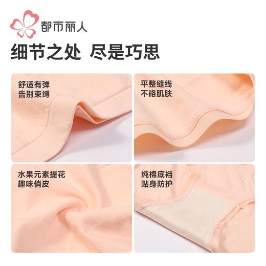 都市丽人女士内裤锦氨内裤女士平角内裤女内裤一体美臀内裤LKH5R5 商品图6