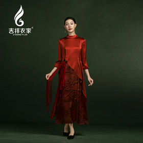 吉祥衣家新中式国风蚕桑丝裙子气质修身女装金络城曲连衣裙