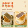 冰皮绿豆饼 商品缩略图2