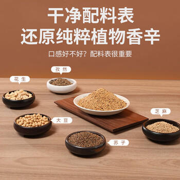 特瑞肯（TRICON）烧烤料烤肉蘸料撒料干料碟韩式风味孜然原味零添加香辛调味品500g /粮油调味 /调味品 /复合香辛料 商品图0