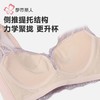 都市丽人内衣女士内衣蕾丝内衣文胸B杯可穿无钢圈三排四扣LBH5F5 商品缩略图5