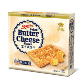 皇冠（danisa）咸芝士饼干352g 休闲零食送礼喜礼团购早餐 印尼进口 /休闲食品 /饼干 /曲奇饼干