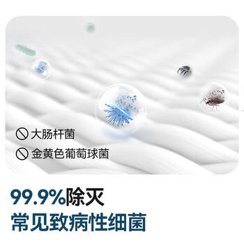 京东京造 居家衣物除菌液2kg 可配洗衣液消毒液99.9%杀菌除螨海洋香氛 /家庭清洁/纸品 /衣物清洁 /除菌剂 商品图6