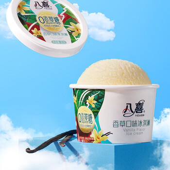 八喜冰淇淋 0蔗糖三合一 90g*3杯 家庭装 杯装组合 冰淇淋 /水饮冲调 /冰淇淋 /盒装/桶装冰淇淋 商品图5
