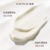 KIMTRUE且初 沁润香氛护手霜 30g 商品缩略图3