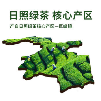 日照绿茶2025新茶百满有机绿茶浓香型板栗香一级500g口粮茶桶装山东特产 /水饮冲调 /茗茶 /绿茶 商品图5