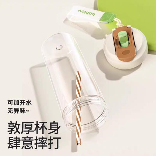 花伴森bablov 随手杯 燕麦拿铁（白盖）【宝库优选】 商品图1