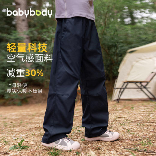 babybody防泼水女童户外工装裤2025新款春秋女孩儿童秋季裤子大童 商品图0