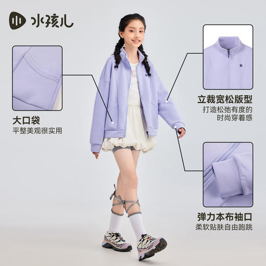 水孩儿童装儿童外套2025秋季新品男女童立领运动衣亲子高弹夹克衫 商品图4