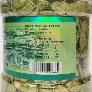 正林绿茶味白瓜子480g/桶南瓜子大颗粒礼桶装年货坚果休闲零食小吃 /休闲食品 /坚果炒货 /南瓜子 商品图2