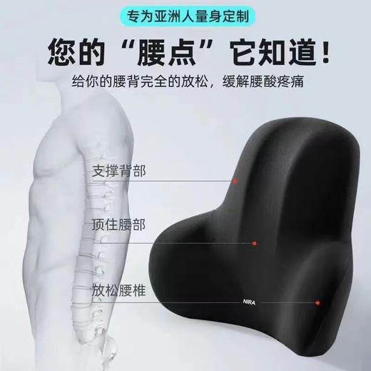 【办公室腰靠垫座椅工位久坐护腰枕】办公椅腰垫椅子靠背垫 商品图2
