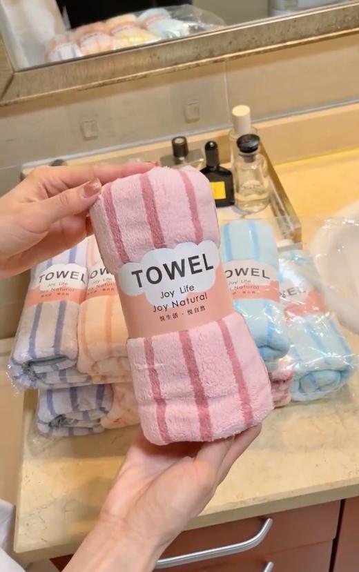 【家居百货】到手整整5条【彩条珊瑚绒毛巾】颜值超高很软~超级舒适 商品图9