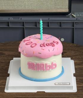 简约百天蛋糕（文字可换）周岁