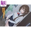 【中商原版】轻小说 义妹5人 日文原版日韩 榛名丼 義妹5人いる 1 商品缩略图1