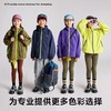 【咕噜日记】儿童防水冲锋衣2025秋装亲子新款男女童户外连帽防风外套PQWT2516-PQWT2522 商品缩略图1