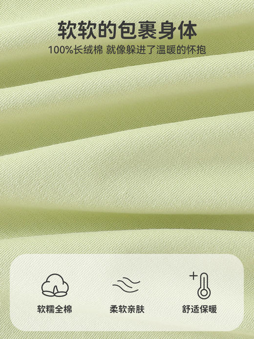 【90-130】女童秋冬款保暖内衣套装俞兆林 商品图5