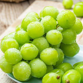 阳光玫瑰（一级） 2斤