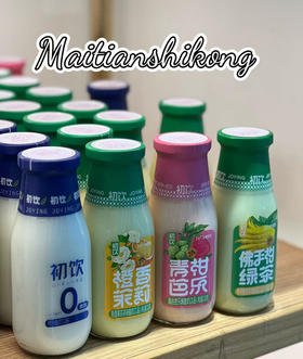 初饮酸奶饮品