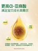 爷爷的农场热炒儿童辅食用油牛油果油YNC-000012/YNC-640235 商品缩略图3