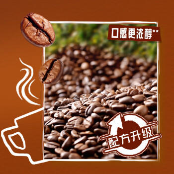 雀巢（Nestle）咖啡粉1+2特浓低糖*速溶三合一冲调饮品90条*2盒线条小狗同款 /水饮冲调 /咖啡 /速溶三合一 商品图2