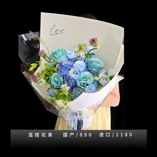 七夕限定 AROMELAI 花艺 鲜花花束抱抱桶 私人定制七夕礼物 商品图6