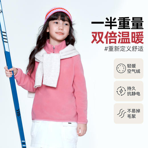 【实体店同款】男女童半开领长袖卫衣秋季新款安奈儿童装AM531468 商品图0