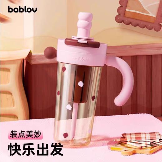 bablov波霸把手杯-桃桃粉【宝库优选】 商品图2