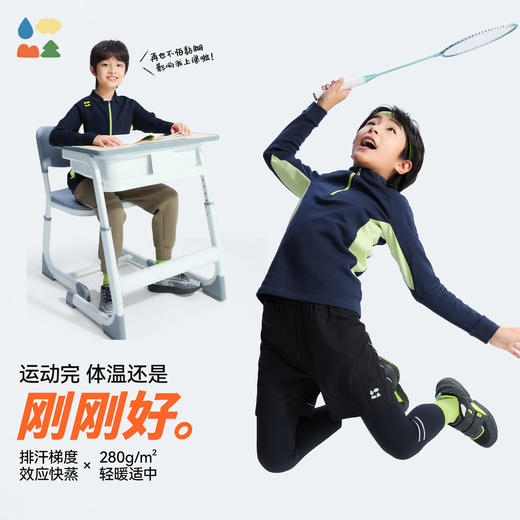 【乐我行半拉链运动卫衣】森林棠25秋款 儿童吸湿排汗修身插肩袖运动衫60253033 商品图2