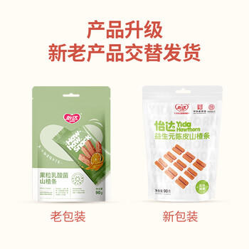 怡达益生元陈皮山楂条90g 0添加防腐剂 山楂干片蜜饯果干零食 /休闲食品 /蜜饯果干 /山楂制品 商品图0