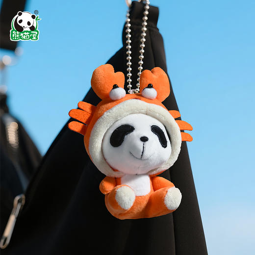 熊猫屋PANDAHOUSE 变身嘟嘟十二星座系列毛绒公仔挂件小号 送吸盘挂链  送纸袋 商品图3